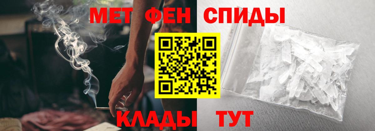 Амфетамин  Вход с VPN  Сафоново  АМФЕТАМИН 97% 
