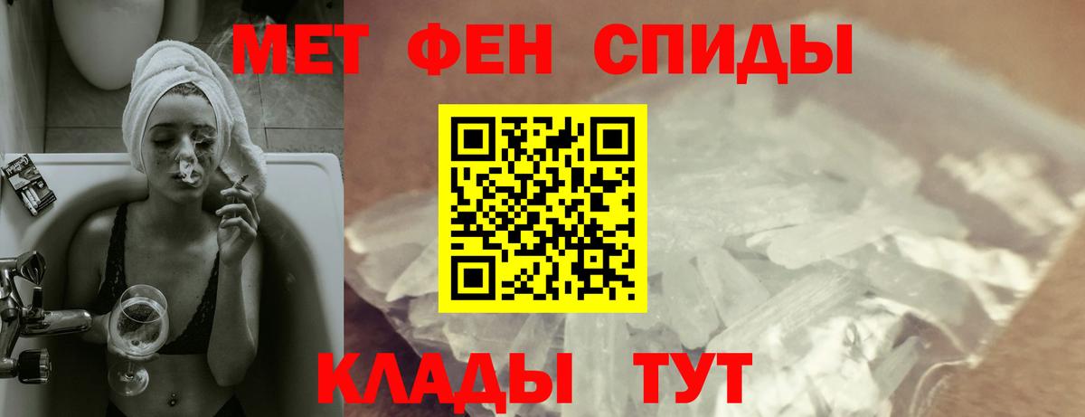 Amphetamine Розовый Сафоново
