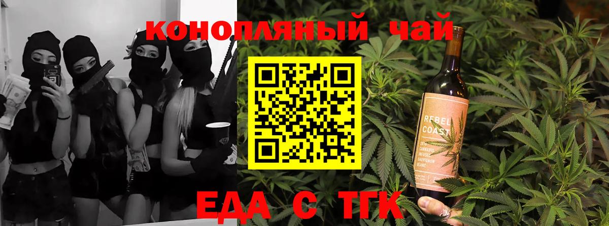 Cannafood конопля  Вход с VPN  Сафоново 