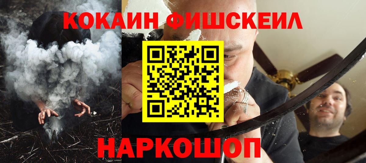 COCAIN Перу Сафоново