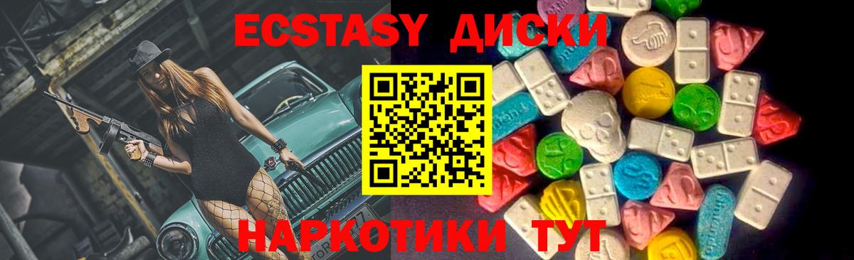 blacksprut tor  Вход с VPN  Сафоново  Экстази mix 