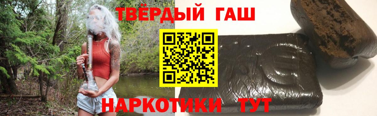 Сафоново  ГАШ индика сатива  Вход с VPN  Гашиш ice o lator 