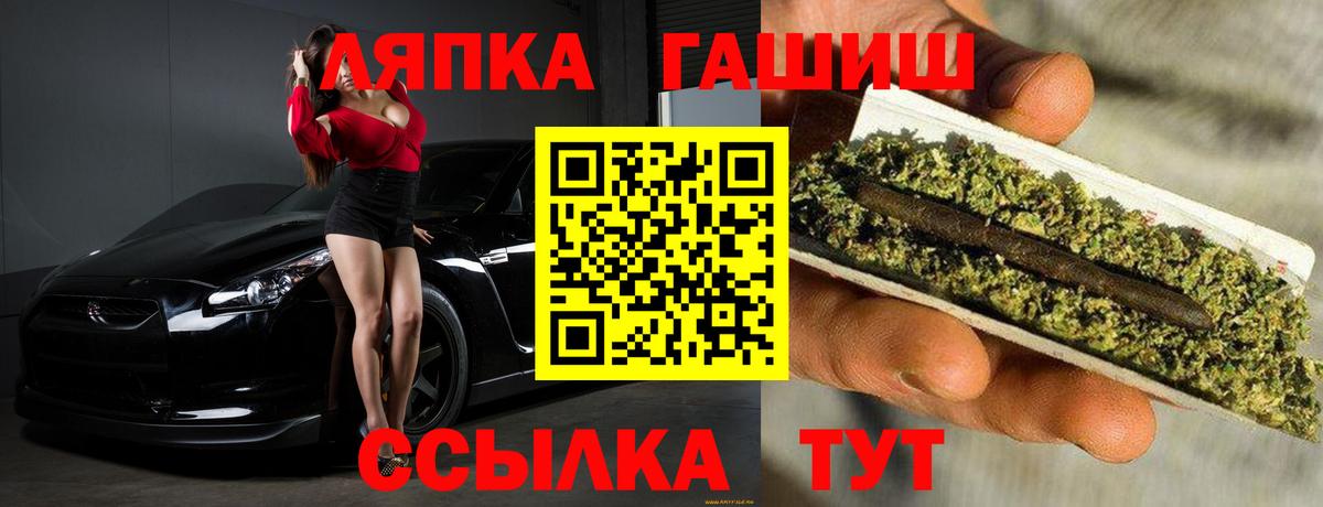 ГАШИШ VHQ Сафоново