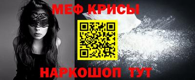 мескалин Бугуруслан