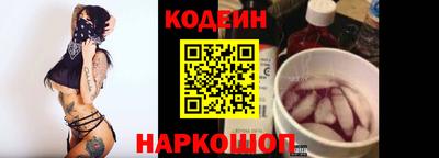 COCAINE Бузулук