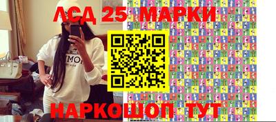 мескалин Бугуруслан