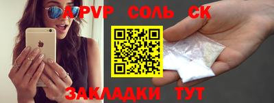 COCAINE Бузулук