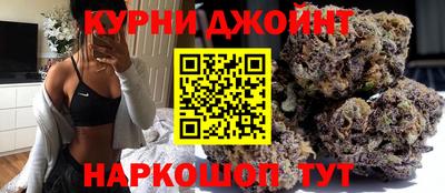 каннабис Будённовск