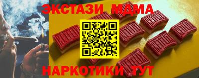мескалин Бугуруслан