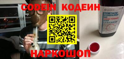 мескалин Бугуруслан