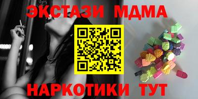 мескалин Бугуруслан