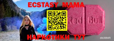 COCAINE Бузулук
