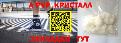 мескалин Бугуруслан