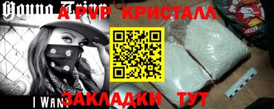 COCAINE Бузулук