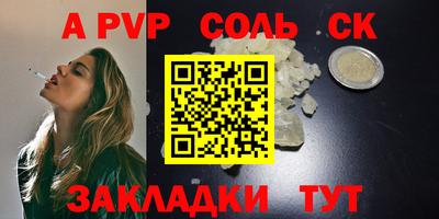 COCAINE Бузулук