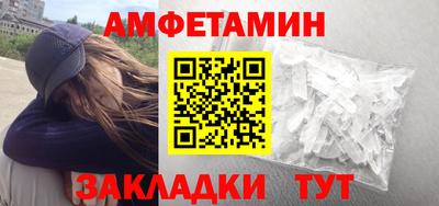 мескалин Бугуруслан