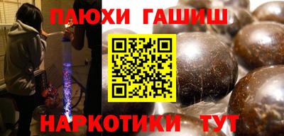 каннабис Будённовск
