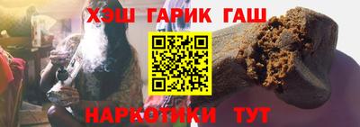 каннабис Будённовск