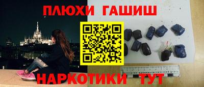 каннабис Будённовск