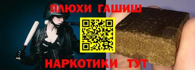 каннабис Будённовск
