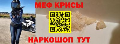 мескалин Бугуруслан