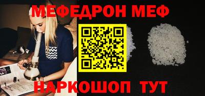 COCAINE Бузулук