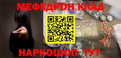 COCAINE Бузулук