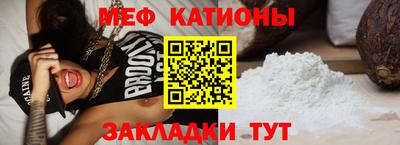 COCAINE Бузулук
