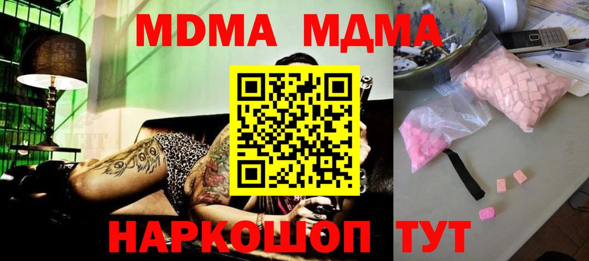 МДМА VHQ Сафоново