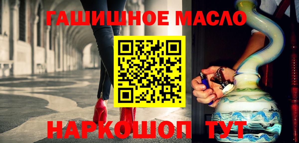 Сафоново  Дистиллят ТГК жижа  Дистиллят ТГК жижа  Вход с VPN 