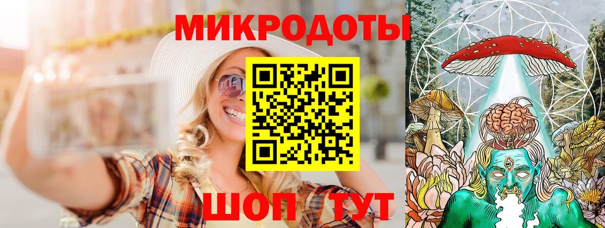 Псилоцибиновые грибы прущие грибы Сафоново