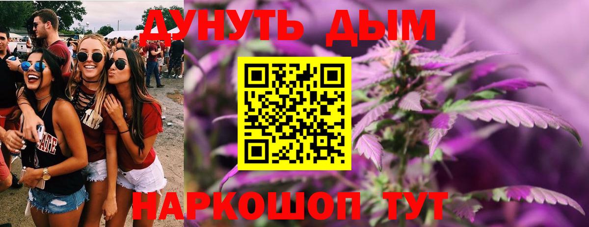 Сафоново  Бошки Шишки MAZAR  Бошки марихуана семена  Бошки Шишки индика  Вход с VPN 